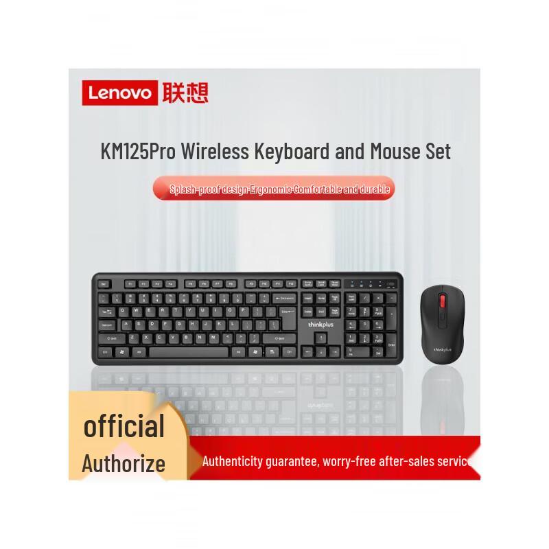 Lenovo Беспроводной комплект клавиатуры и мыши Thinkplus KM125 Pro