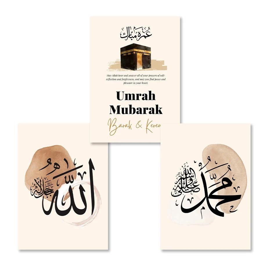 Personalized Names Islamic Umrah Mubarak Mecca Poster Muslim Wall Art Canvas Painting Living Room Interior Decor