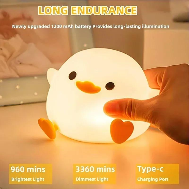 Ночной светильник DoDo Duck, милый светильник в виде утки, перезаряжаемый ночник с регулировкой яркости, силиконовый светодиодный ночник для детской комнаты с сенсорным управлением
