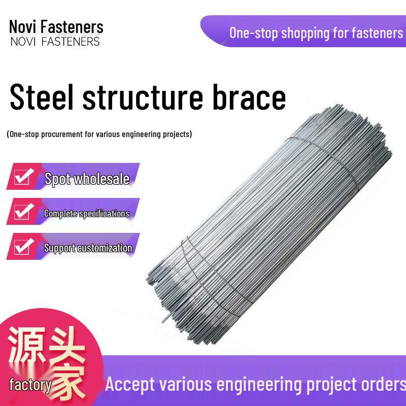 Конструкция из стали горячего цинкования Двухголовая тяга, M12, для фотоэлектрических горизонтальных и наклонных применений.