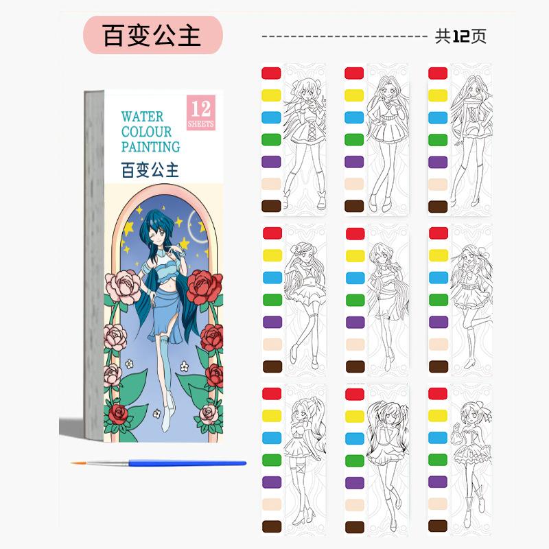 Детские раскраски Искусство Начинающие Акварельная живопись с пигментом Детский сад Поделки Сделай сам Книжка для рисования 12 страниц