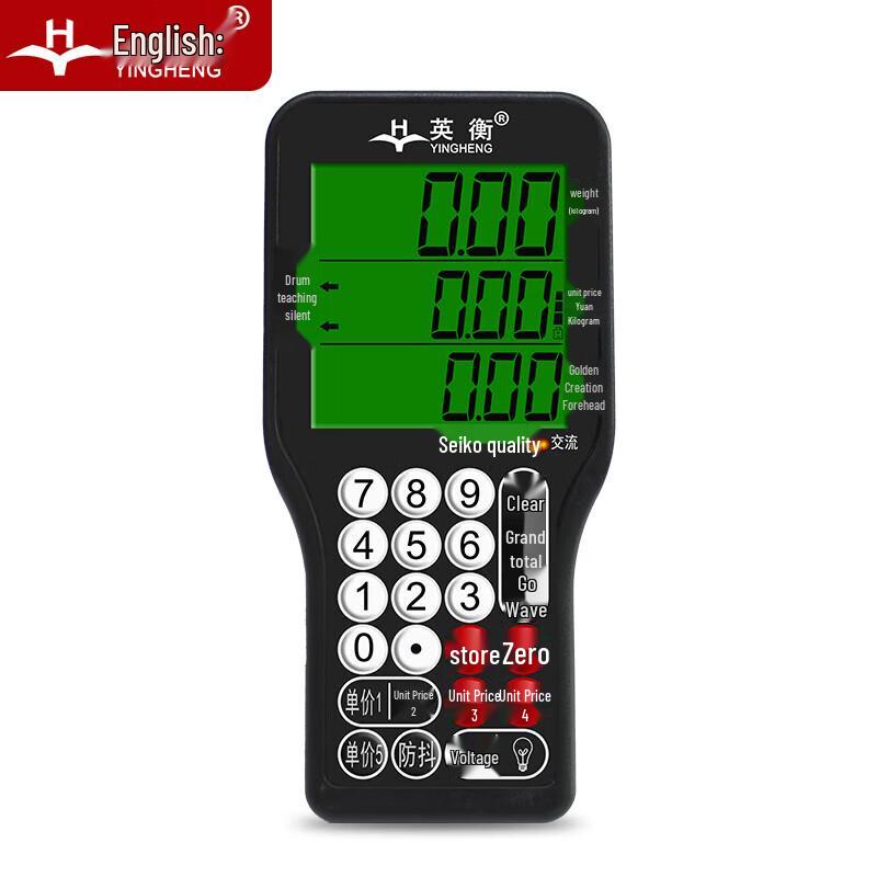 Yingheng Wireless Commercial Electronic Scale (CN version)