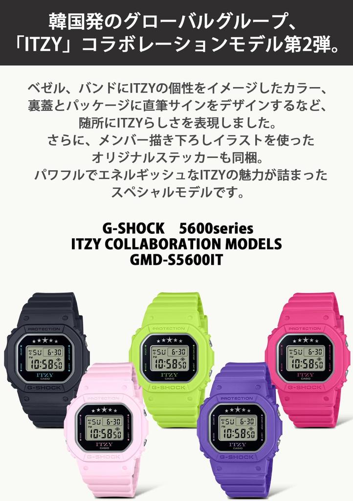 Модель часов Модель коллаборации ITZY Экологичные материалы Фиолетовый [Casio] G-Shock Средний размер GMD-S5610IT-6JR Женские