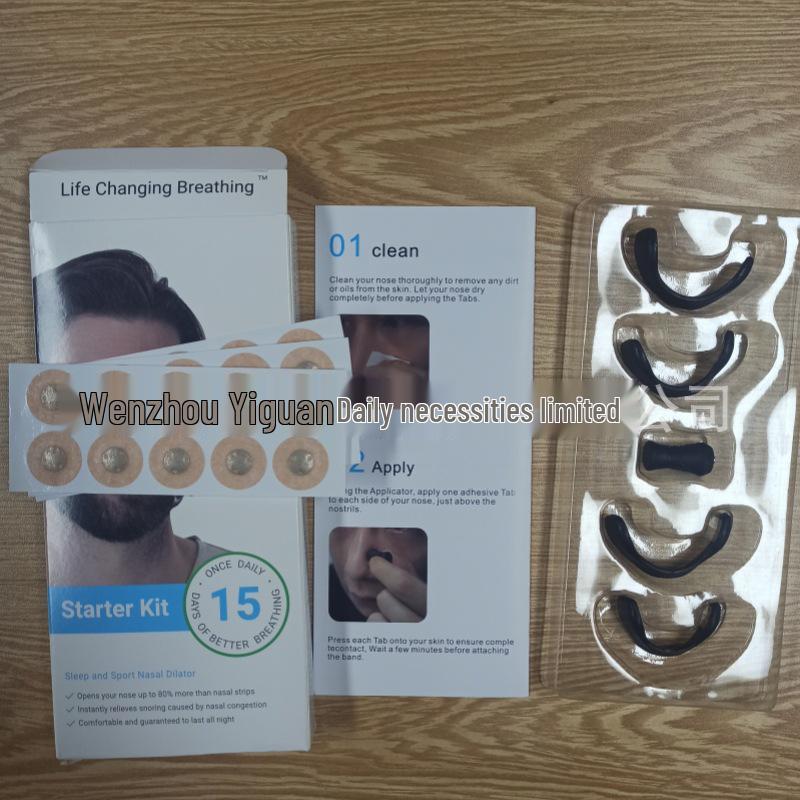 Магнитные назальные полоски для облегчения заложенности носа и улучшения дыхания