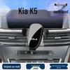 Kia K5 (2011-2021) Держатель для телефона и крепление для навигатора
