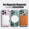 Магнитный Чехол Для Magsafe Для iPhone 17 Pro Max Цветной Принт Медуза Черепаха Мягкий Силикон Задняя Крышка Телефона Для iPhone 16 15 14 13 Pro Max 16e 17e