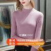 Bottom Shirt Women's Autumn and Winter New Women's Clothing Long-sleeved Women's T-shirt Double-sided German Velvet Velvet Thermal Middle Collar Top