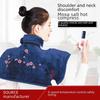 Electric Heating Shoulder and Neck Therapy Pad with Moxa Salt and Coarse Sea Salt Compress