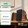 Edifier Bluetooth 2.0 Настольные колонки R1700BT+ Штепсель CN (адаптер в комплекте)