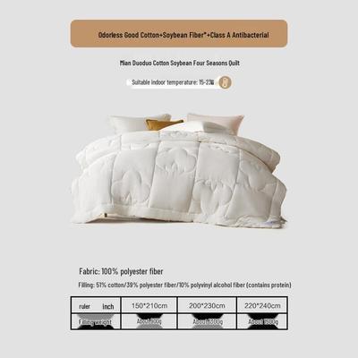 Mercury Home Textiles Всесезонное одеяло из синьцзянского хлопка и сои