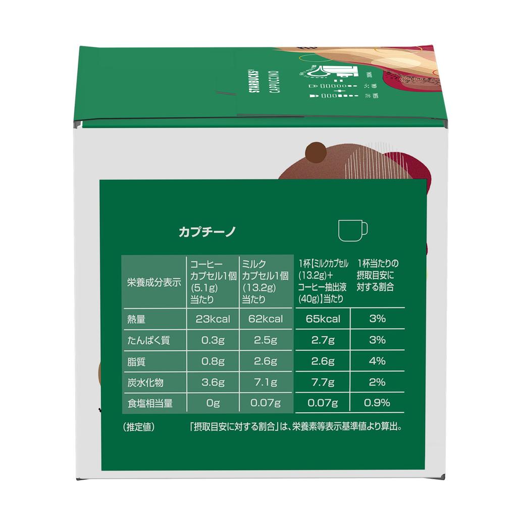 Starbucks Капучино Dolce Gusto Специальные капсулы 6 чашек Nestlé Nescafé