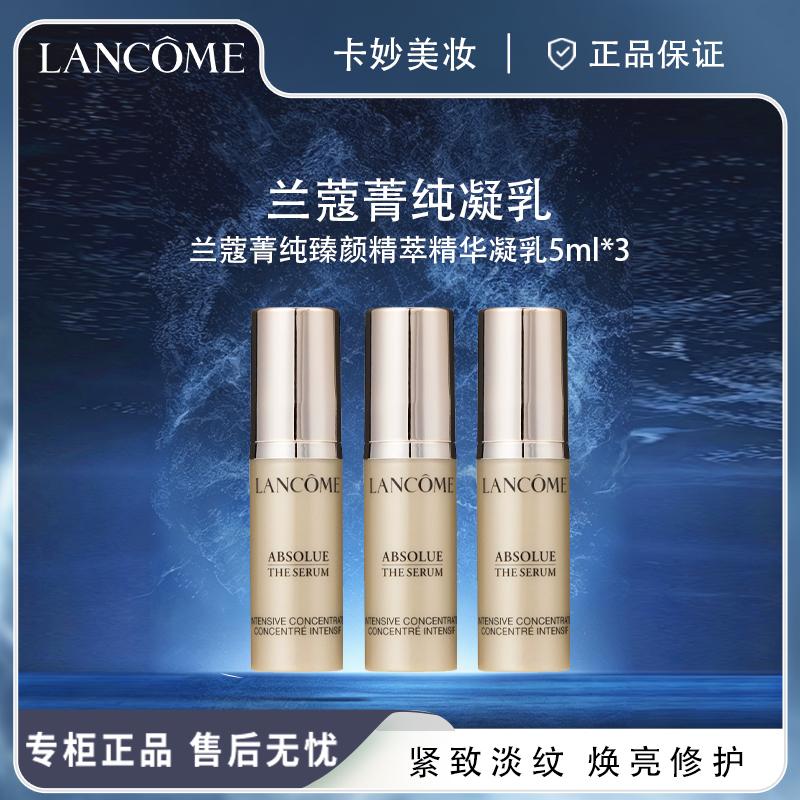 Pure and beautiful essence essence curd 5ml sample brightening repair