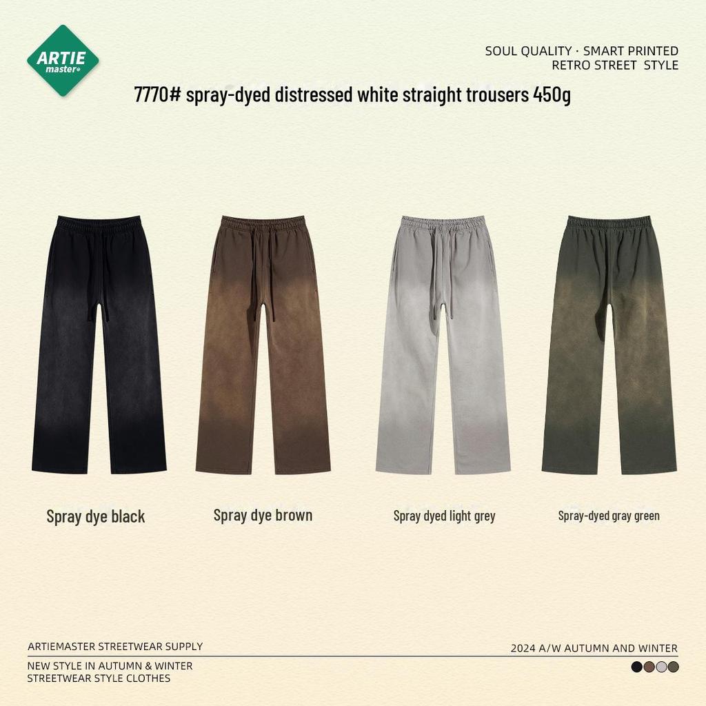 Autumn 2024 Retro Washed Distressed Spray Dye Sweatpants for Men - Loose Fit with Drawstring