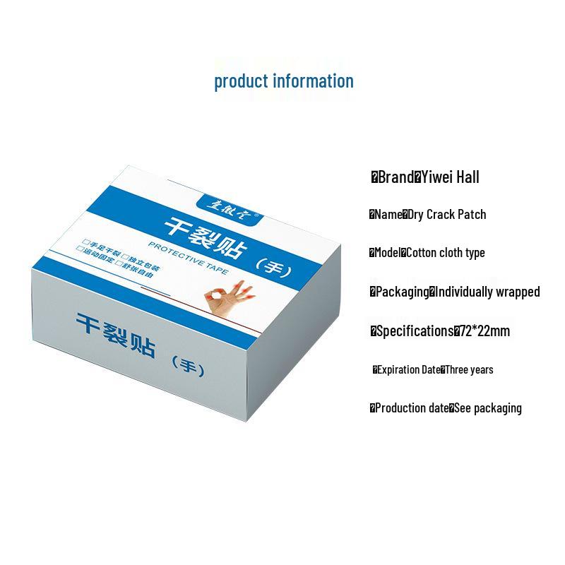 Хлопковый пластырь для пяток и стоп Yiwei: Высоковязкая, дышащая, устойчивая к трещинам лента для чувствительной кожи.