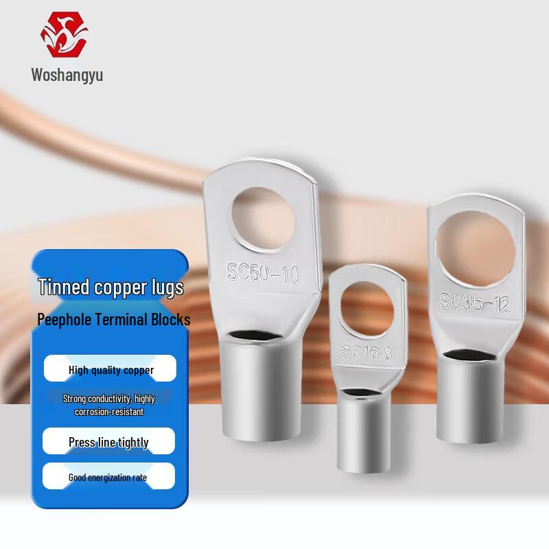 Wo Shang Yu SC Series Tinned Copper Terminal Lugs