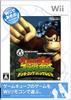 Play Donkey Kong Jungle Beat On Wii