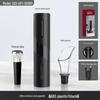 Rechargeable Automatic Wine Bottle Opener Set with Customizable Logo