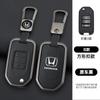 Car Key Case Cover Protector Holder Shell Accessories For Honda Civic Accord City Odyssey CR-V XR-V HR-V Vezel Jade Jazz CriderXF9