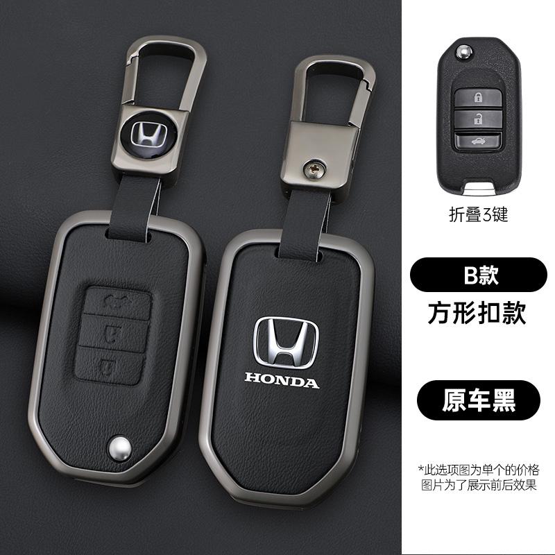 Car Key Case Cover Protector Holder Shell Accessories For Honda Civic Accord City Odyssey CR-V XR-V HR-V Vezel Jade Jazz CriderXF9