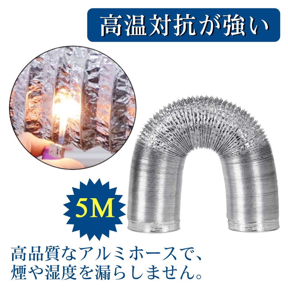 Hotorda Flexible Duct 3.9 in (100 mm) (Diameter) 6.6 ft (2 m) (L) Duct