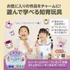 EDISON TOY Сквиши Аквариум Мини Серия Kuromi KJT120567 Игрушка для детей от 6 лет и старше