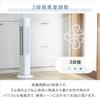 Tower Automatic Powerful Air 3 Levels of Air Dial Switch White Year [Yamazen] Fan, Fan, Slim, Left/Right Swing, Blower, Flow, Type, YSS-X78(W) [1