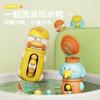 Children'S Bathroom Bath Toys, Cartoon Cute Duck Baby Elephant Windmill Turning Music Bath And Water Toys