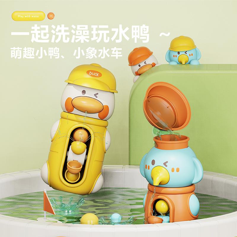 Children'S Bathroom Bath Toys, Cartoon Cute Duck Baby Elephant Windmill Turning Music Bath And Water Toys