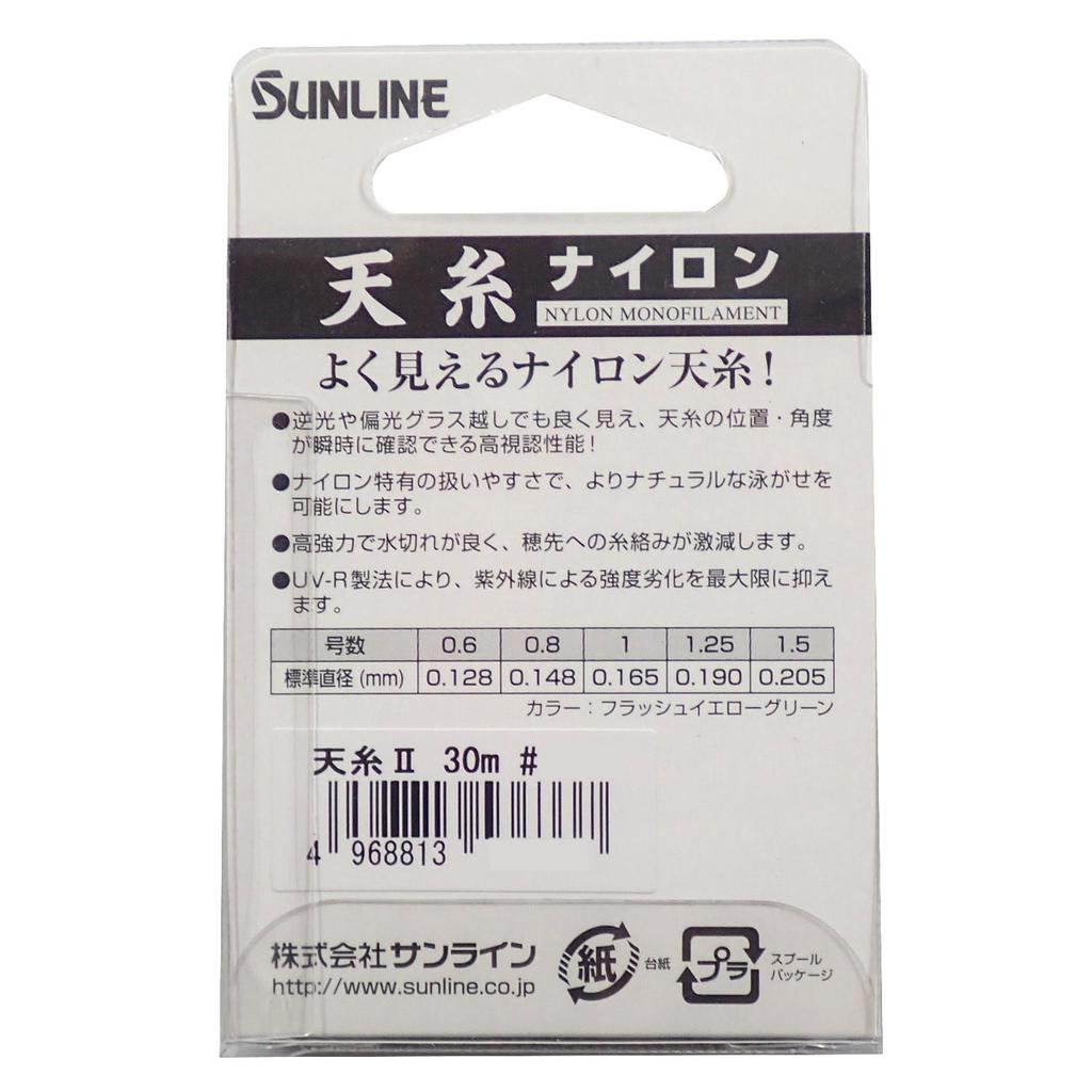SUNLINE Nylon Line, Ten-ito, 30m, 0.6, Flash Yellow Green