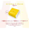 LuLuLun Hydra V Mask 28 sheets pack face sheet facial moisturizing pores large capacity