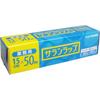 Asahi Kasei Commercial Saran Wrap 15cm X 50m X 2 Pieces [Bulk Purchase]