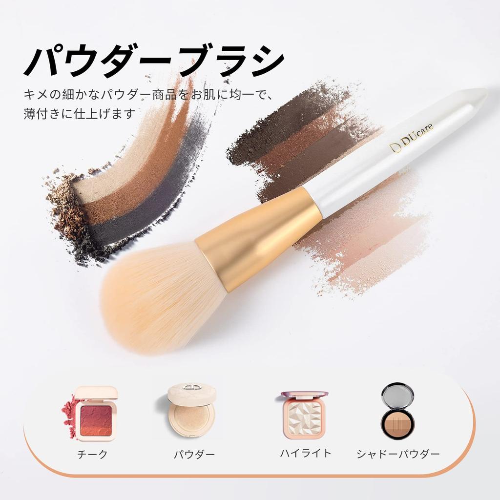 DUcare Face Powder Face Makeup Powder Blush Made with Premium Round Flat Shape Brush, Brush, Brush, Brush, & Brush, Taklon,