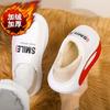 Cotton slippers winter indoor household velvet warm waterproof cotton mop bag and fluff mop