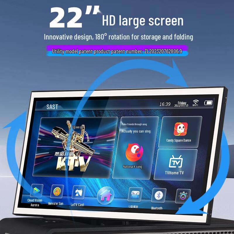 SAST Портативная KTV видео караоке система SW-76