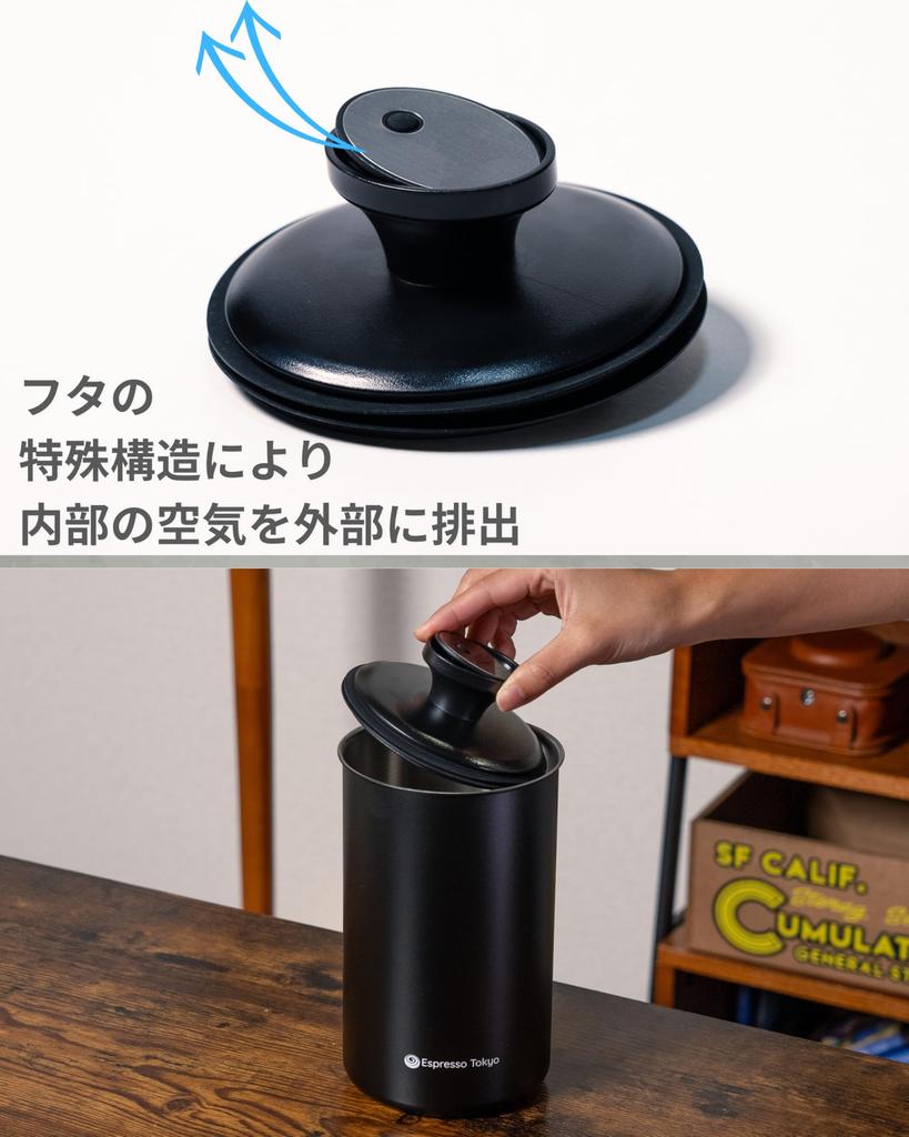 Espresso Tokyo Coffee Canister Pro вакуумный герметичный контейнер для хранения кофейных зерен, блокирующий свет, надежно защищает от окисления кофейные зерна объемом 1700 мл