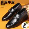Men's Genuine Leather High-end Business Formal Casual Leather Shoes Men's Shoes Soft Leather British Loafers
