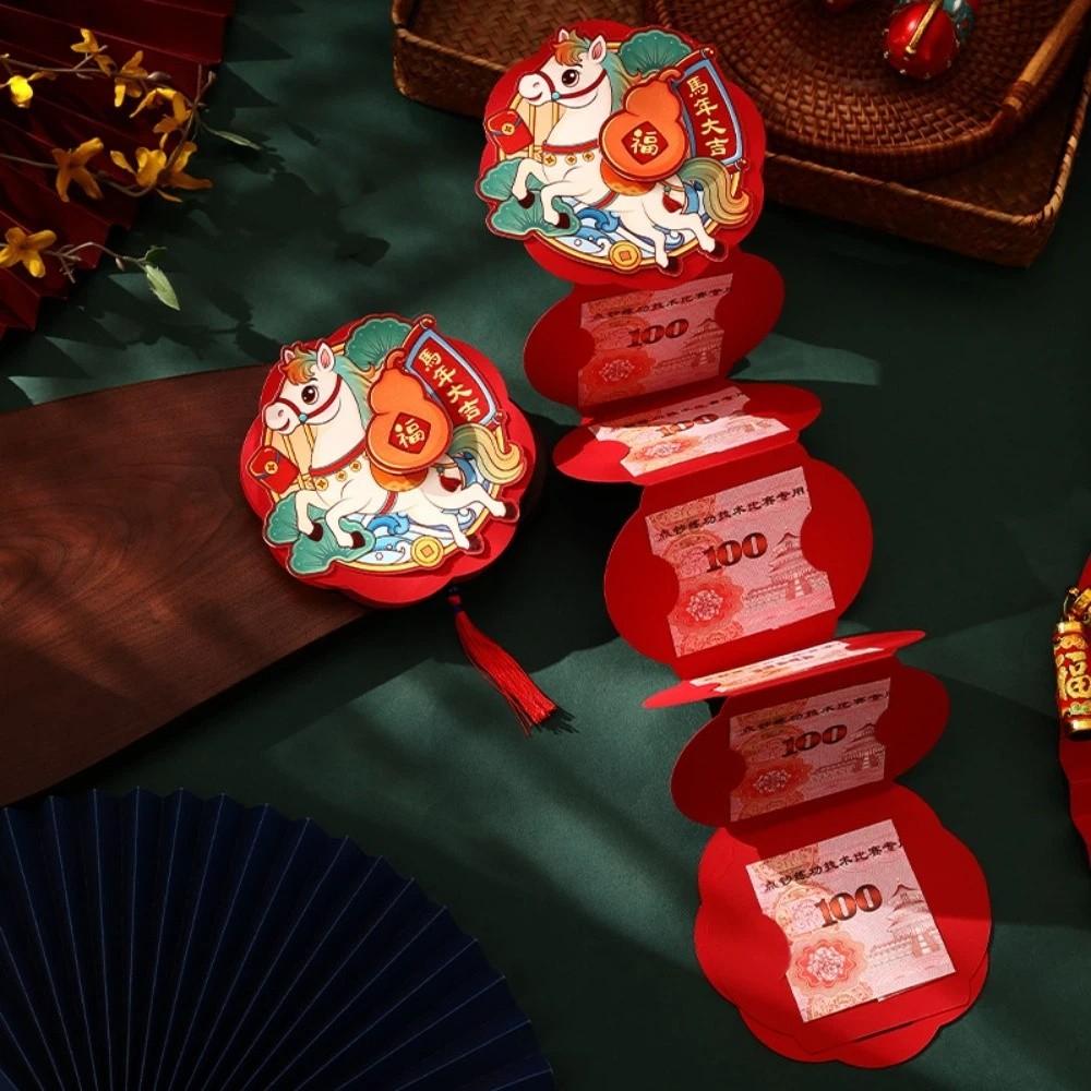 3D Rotating Horse Year Red Envelope Folding 2026 Red Pocket Gift Bag Hongbao  Festival Supplies