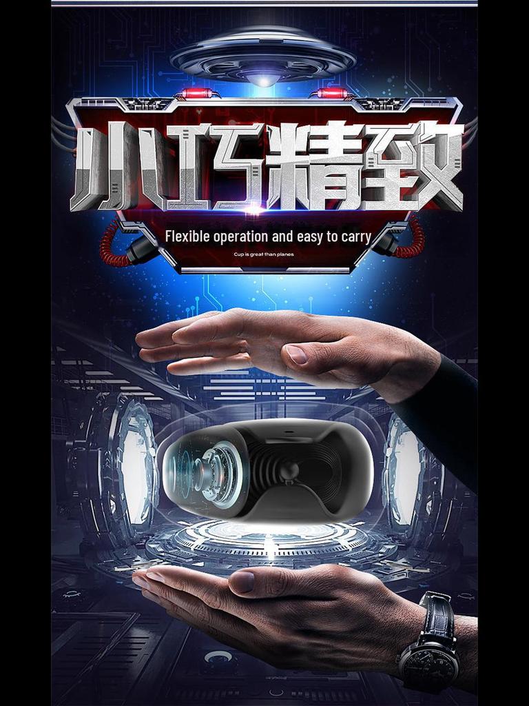 Электрический вибрационный тренажер и мастурбатор Bobby APP для мужчин.