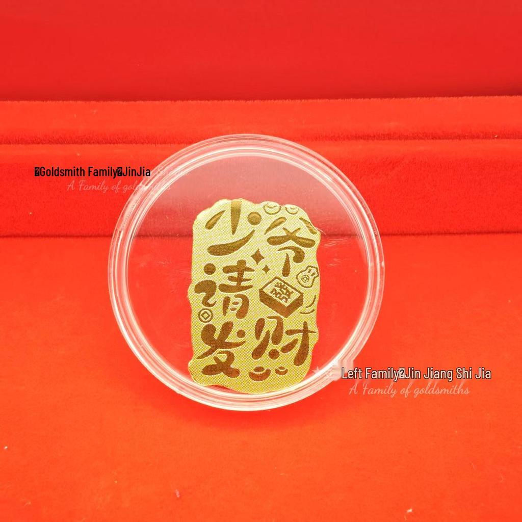 Shuibei 999 Fine Gold Phone Sticker 2mg: God of Wealth, Persimmon, Lucky Cat Amulet Souvenir Gift.