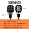 RXCARGO Motorcycle Turn Universal Amber High Motorcycle Inspection Compatible with and Set of 2 Turn Signals, LED, 12V, Brightness, Mini/Nano,