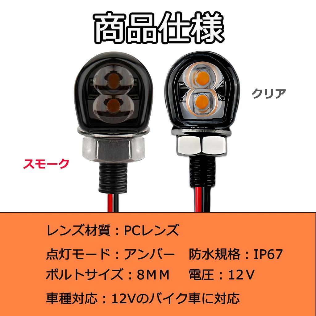 RXCARGO Motorcycle Turn Universal Amber High Motorcycle Inspection Compatible with and Set of 2 Turn Signals, LED, 12V, Brightness, Mini/Nano,