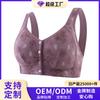 New Printed Soft Cotton Cup Front Buckle Underwear Women's No Steel Ring Wide Shoulder Strap Large Size Vest Bra