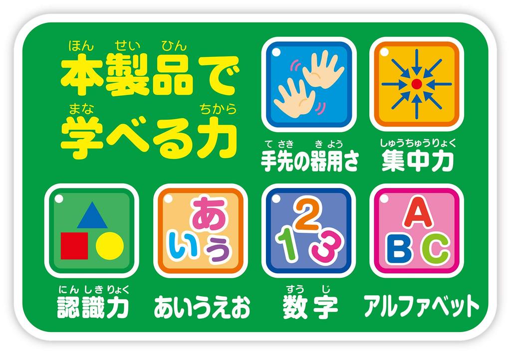 Anpanman Suji and ABC Too Aiueo Cube with a Genius Brain