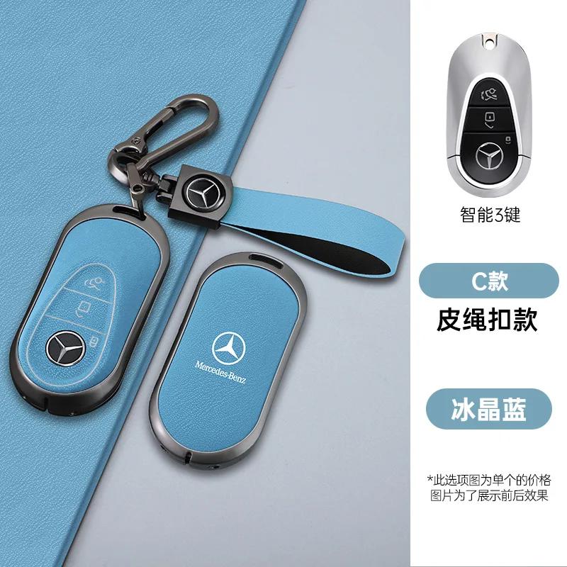 OQA4 Fashion Car Smart Key Case Cover For Mercedes Benz A B C E Class GLS GLA GLK GLC CLS CLA AMG W204 W205 W212 W463 W176 Keychain