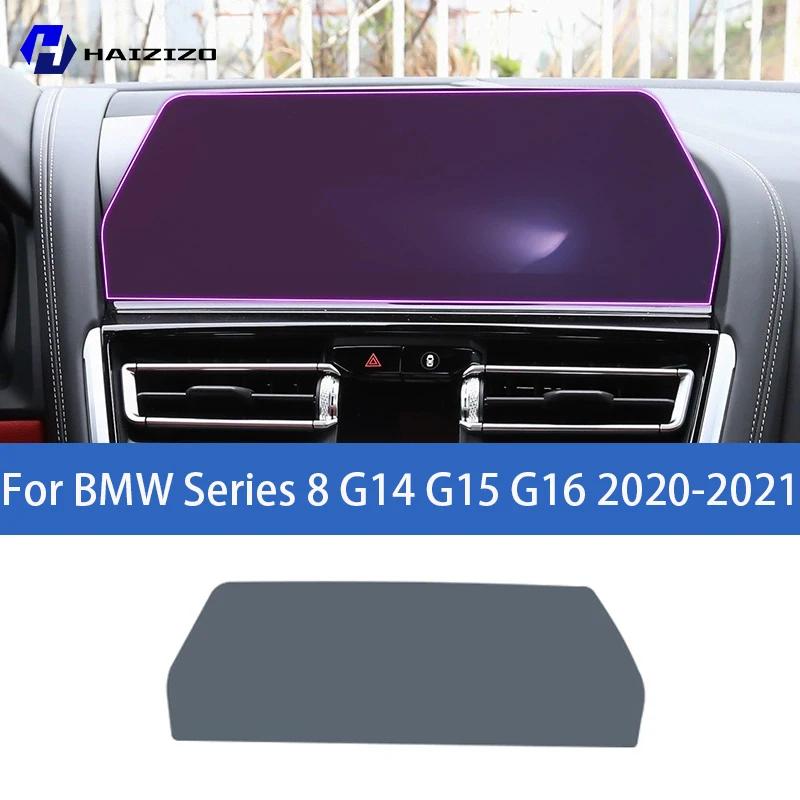 For BMW Series 8 G14 G15 G16 -2025 Car interior center console protective sticker interior decorative strip TPU protective
