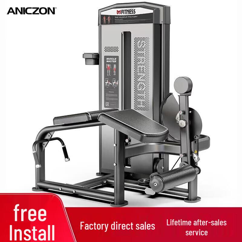 Yimai Commercial Strength Training Equipment Series