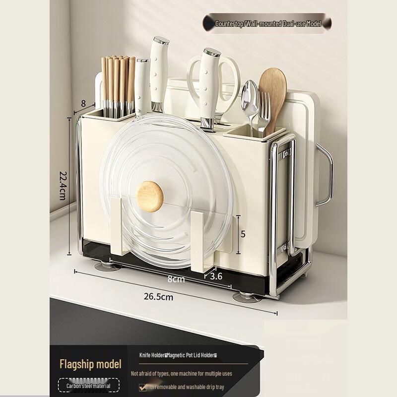 Miling Wall-Mounted Kitchen Organizer Rack