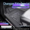 Changan Yida Водонепроницаемые коврики для ног из ТПЭ и коврик для защиты порога