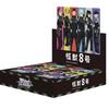 Weiss Schwarz Booster Pack Kaiju No. 8 12-pack Box