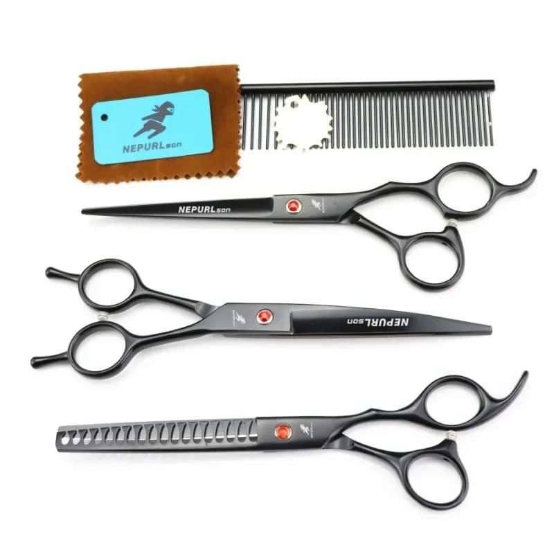 Набор ножниц для домашних животных длиной 7 дюймов, прямые филировочные ножницы и изогнутые ножницы для стрижки рыбьих костей, набор ножниц для груминга собак